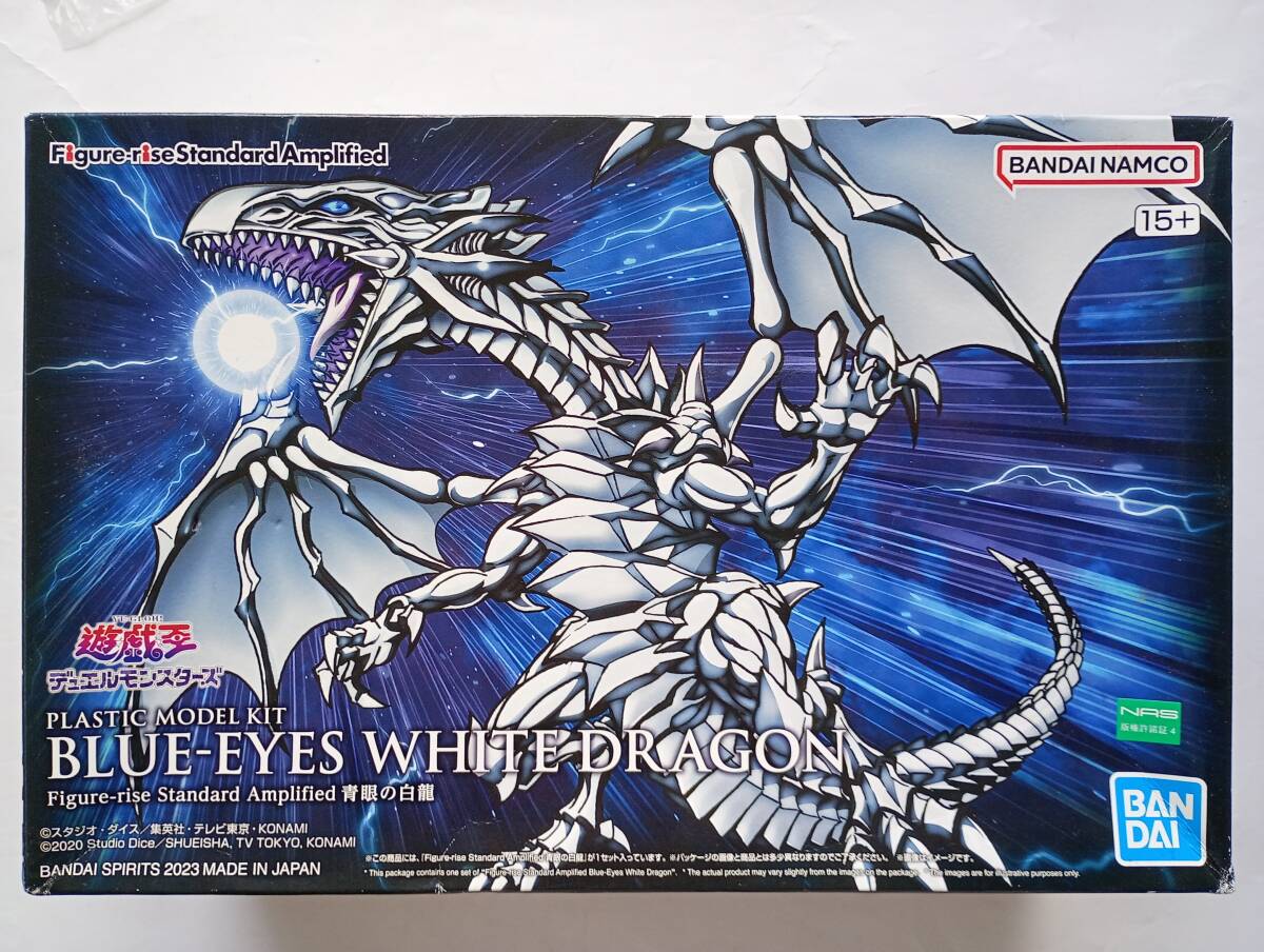 Yahoo!オークション -「blue eyes white dragon バンダイ」の落札相場