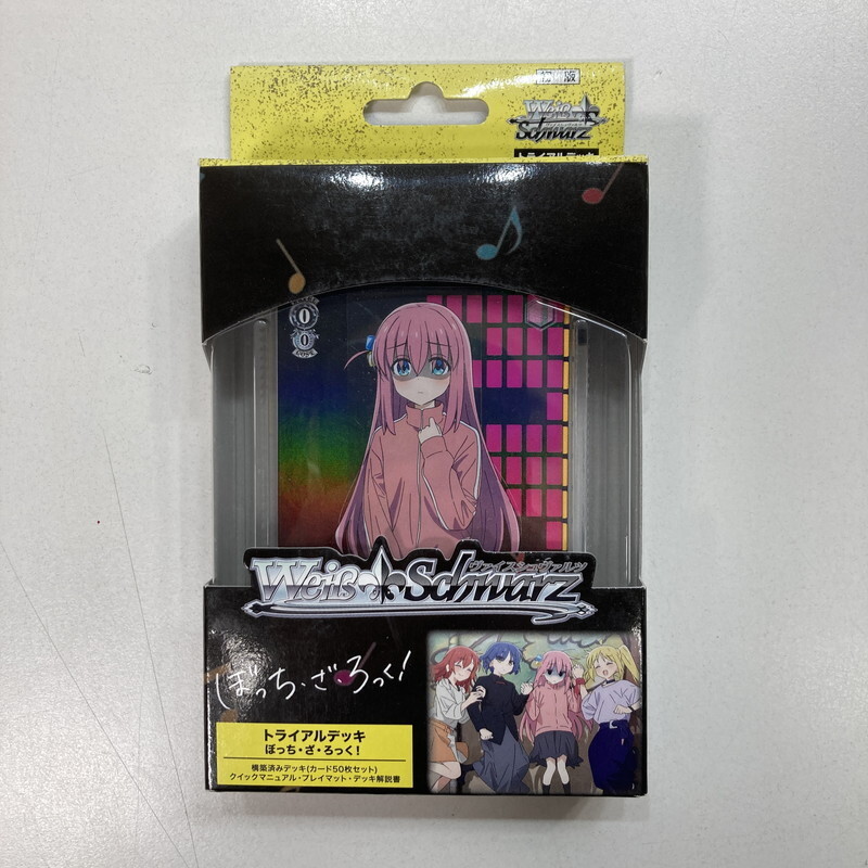 ヴァイスシュヴァルツ/ぼざろ】憧れたバンド活動 SP PSA10 ブースター