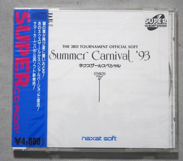 Yahoo!オークション -「pc エンジン ネクスザール」の落札相場・落札価格