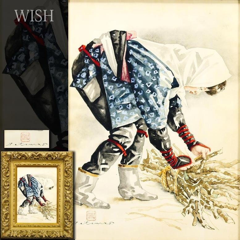 Yahoo!オークション -「菅鉄郎」(絵画) (美術品)の落札相場・落札価格