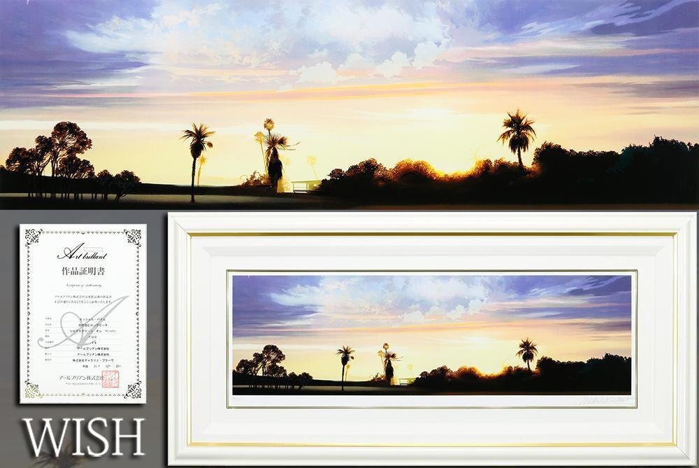 Yahoo!オークション -「バテュ」(シルクスクリーン) (版画)の落札相場