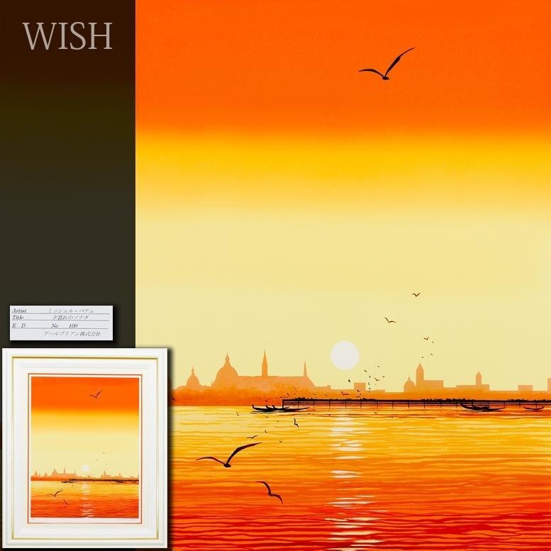 Yahoo!オークション -「バテュ」の落札相場・落札価格