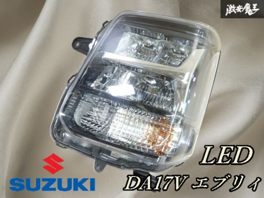 2026年最新】Yahoo!オークション -da17v ヘッドライト 左の中古品