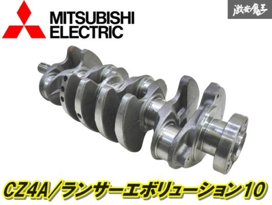 2026年最新】Yahoo!オークション -cz4a 純正(パーツ)の中古品・新品