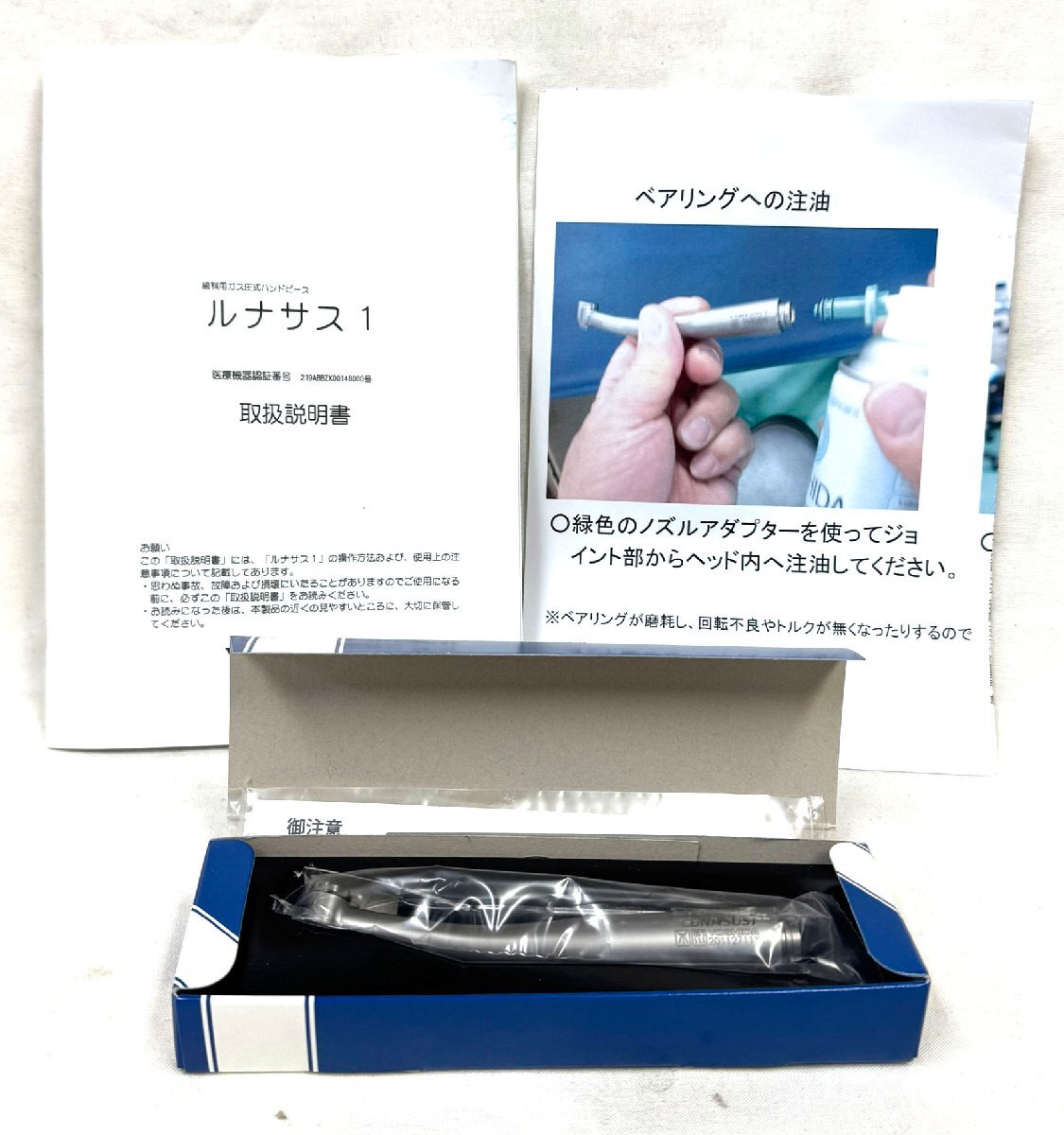 Yahoo!オークション -「ヨシダ タービン」(その他) (オーラルケア)の