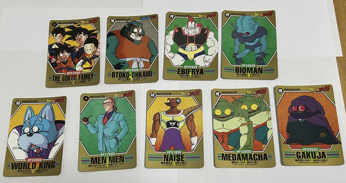 Yahoo!オークション -「スーパーバーコードウォーズ」の落札相場・落札価格