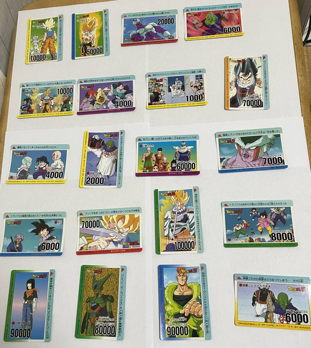 2026年最新】Yahoo!オークション -ドラゴンボール アマダ 12の中古品