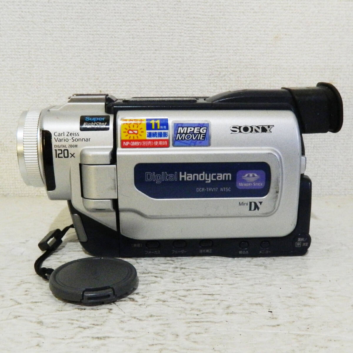 Yahoo!オークション -「dcr-trv17」の落札相場・落札価格