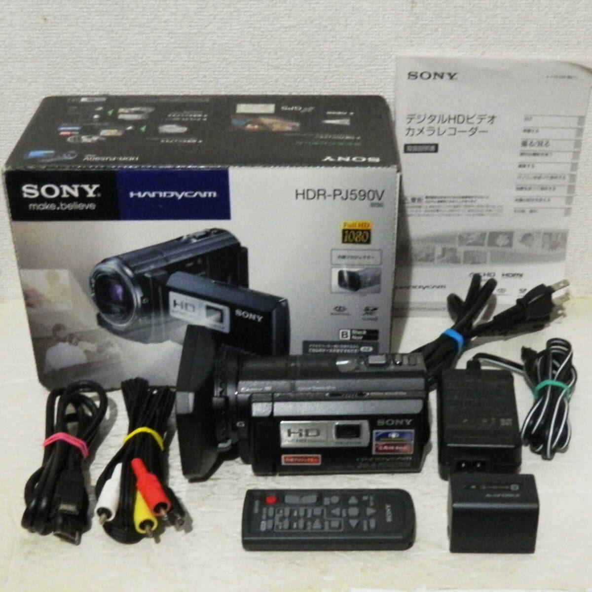 Yahoo!オークション -「sony hdr-pj590v」の落札相場・落札価格