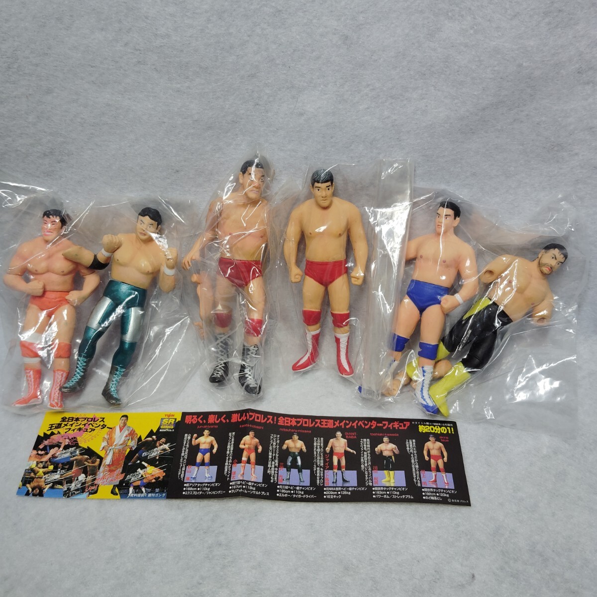 Yahoo!オークション -「ジャイアント馬場 フィギュア」の落札相場
