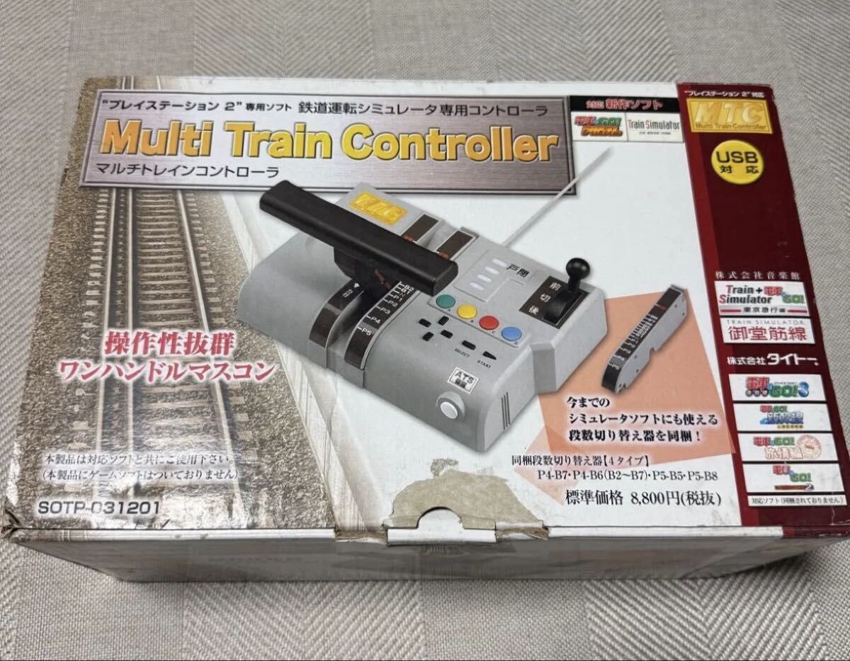 Yahoo!オークション -「multi train controller」の落札相場・落札価格