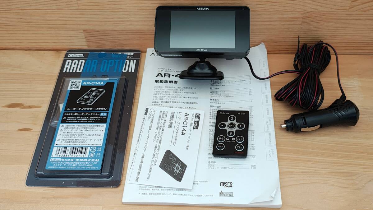 Yahoo!オークション -「ar47la」の落札相場・落札価格