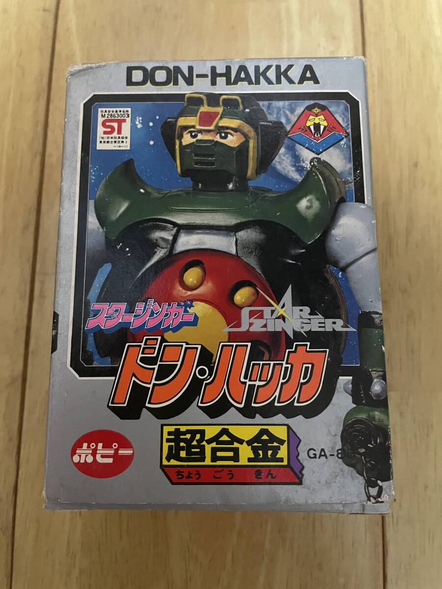 Yahoo!オークション -「ドン・ハッカ」の落札相場・落札価格