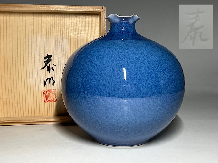 Yahoo!オークション -「前田泰昭」の落札相場・落札価格