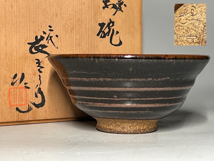 Yahoo!オークション -「長太郎」(工芸品) の落札相場・落札価格