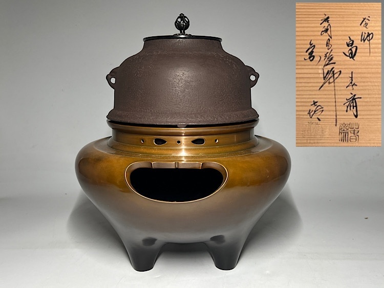 Yahoo!オークション -「藤井宗喜」の落札相場・落札価格