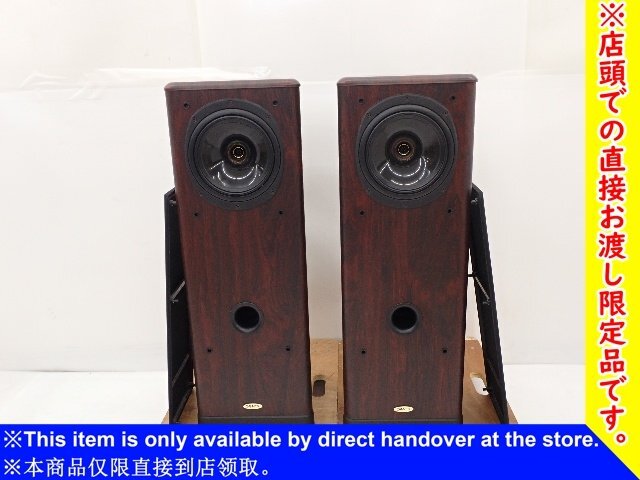 Yahoo!オークション -「tannoy スピーカー 50」の落札相場・落札価格