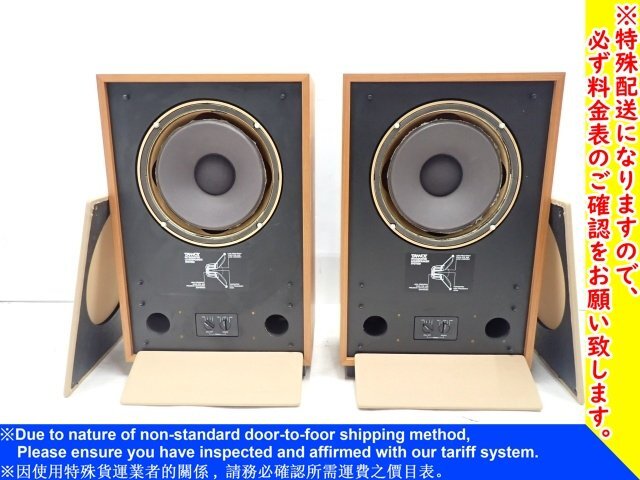 Yahoo!オークション -「tannoy 385」の落札相場・落札価格