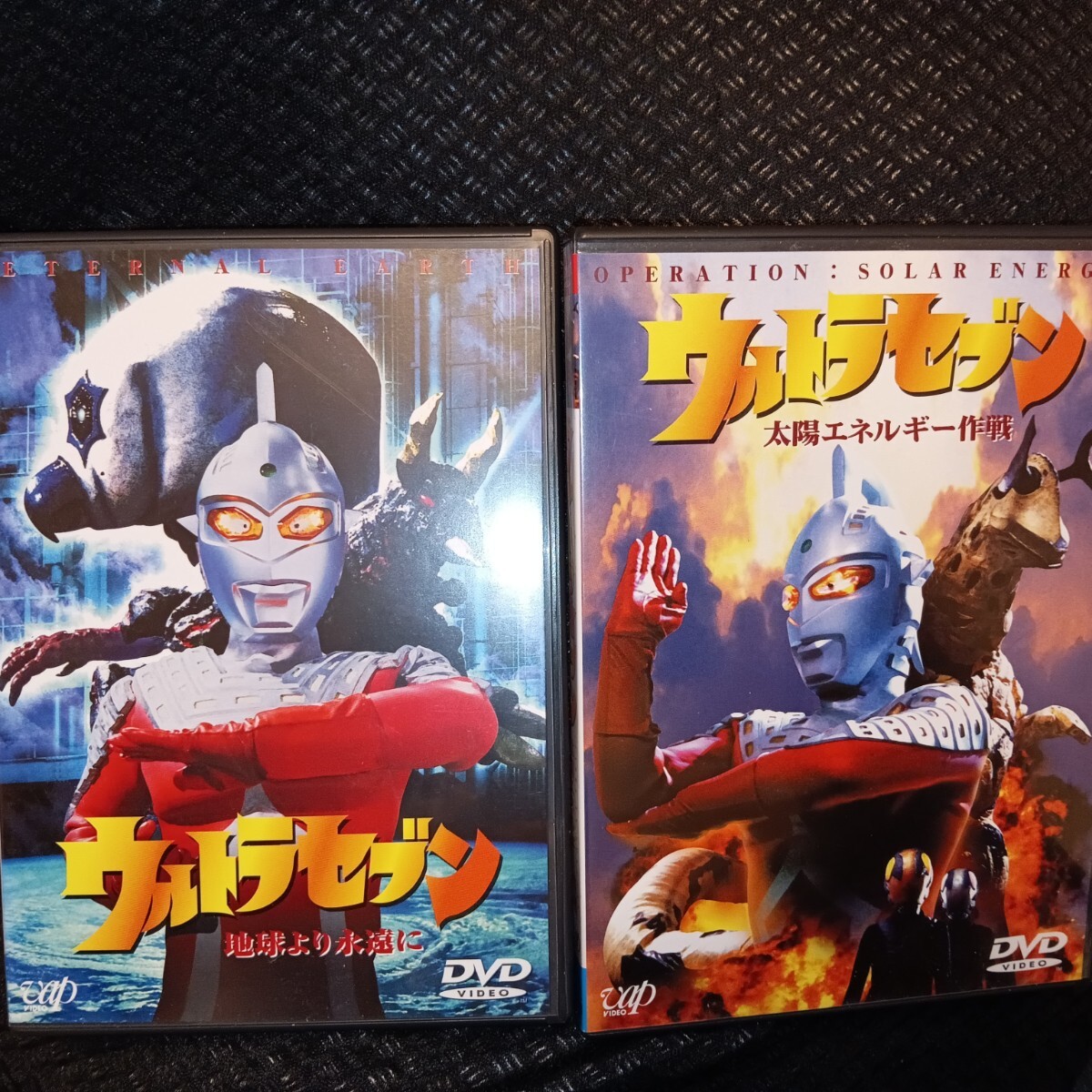 Yahoo!オークション -「ウルトラセブン dvd 平成」の落札相場・落札価格