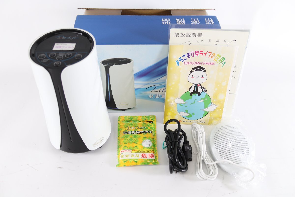 Yahoo!オークション -「リタライフ 水素風呂 ver2」(ビューティー