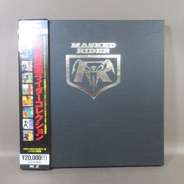 Yahoo!オークション -「仮面ライダー ld-box」の落札相場・落札価格