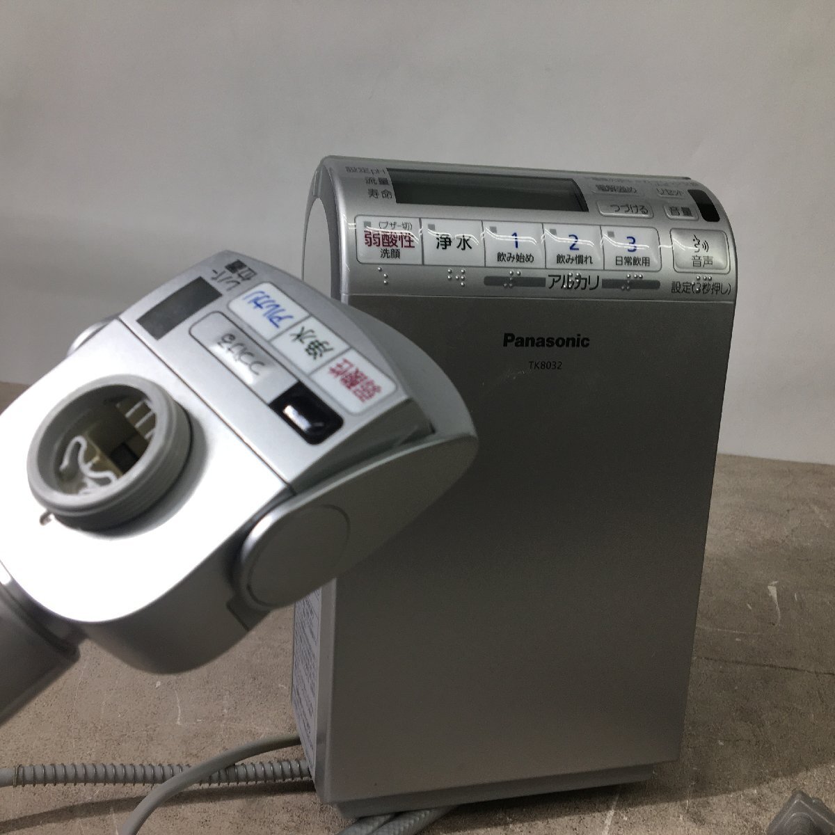 2026年最新】Yahoo!オークション -パナソニック アルカリイオン整水器