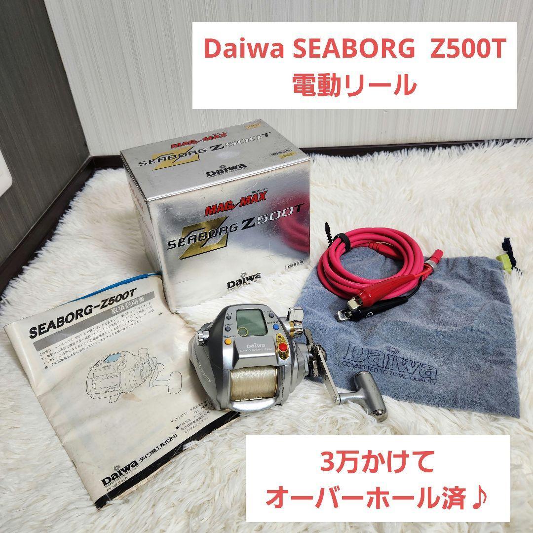 2026年最新】Yahoo!オークション -シーボーグz500の中古品・新品・未