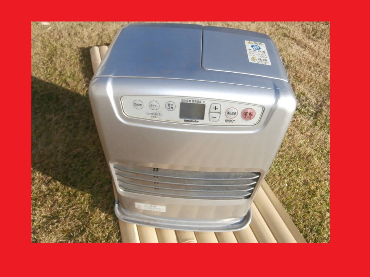 Yahoo!オークション -「ダイニチfw 327s」の落札相場・落札価格