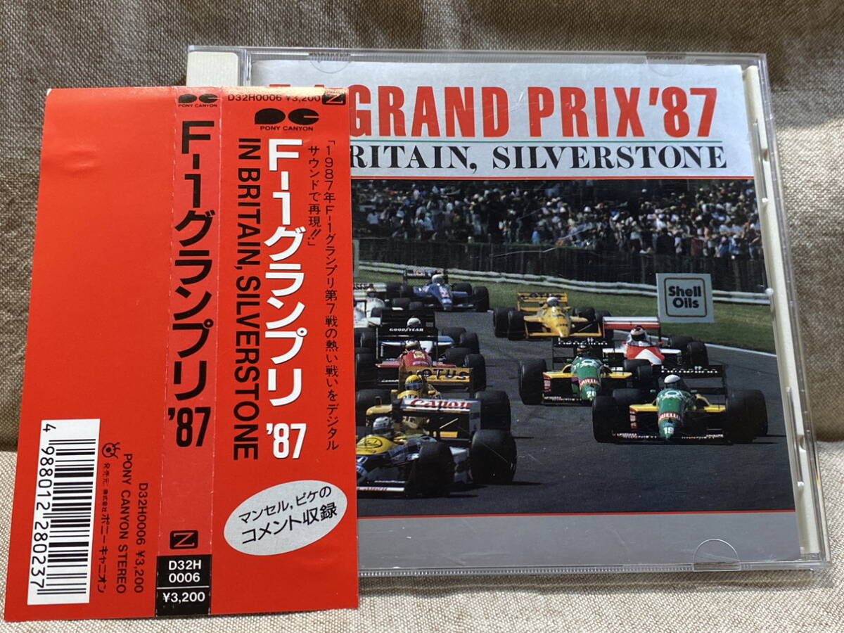 2026年最新】Yahoo!オークション -f1 grand prixの中古品・新品・未