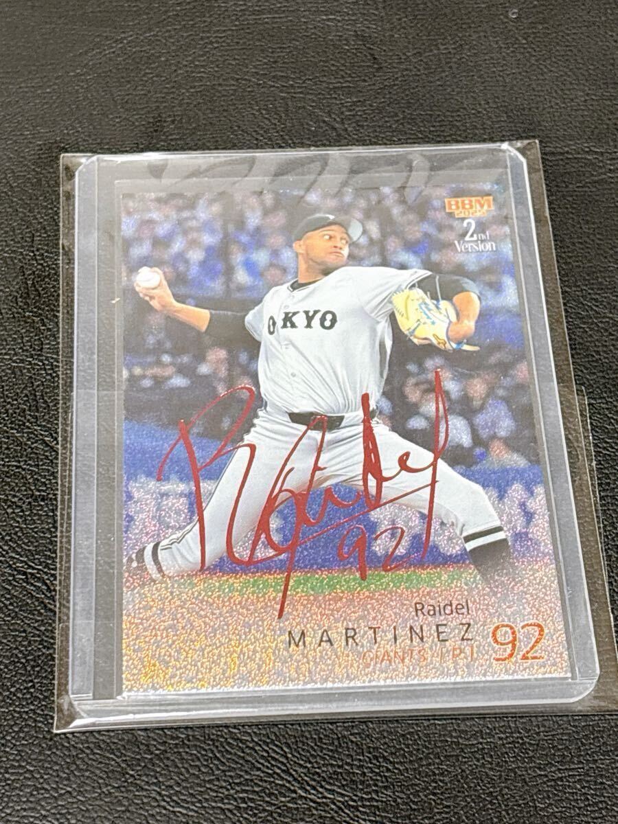 Yahoo!オークション -「マルティネス サイン」の落札相場・落札価格