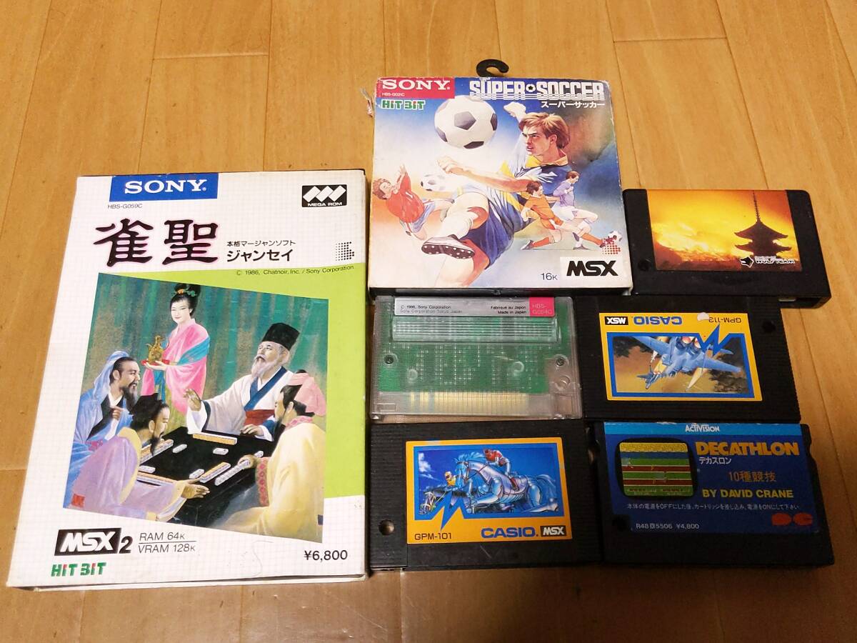 Yahoo!オークション -「msx ソフト セット」(MSX) (パソコン)の落札