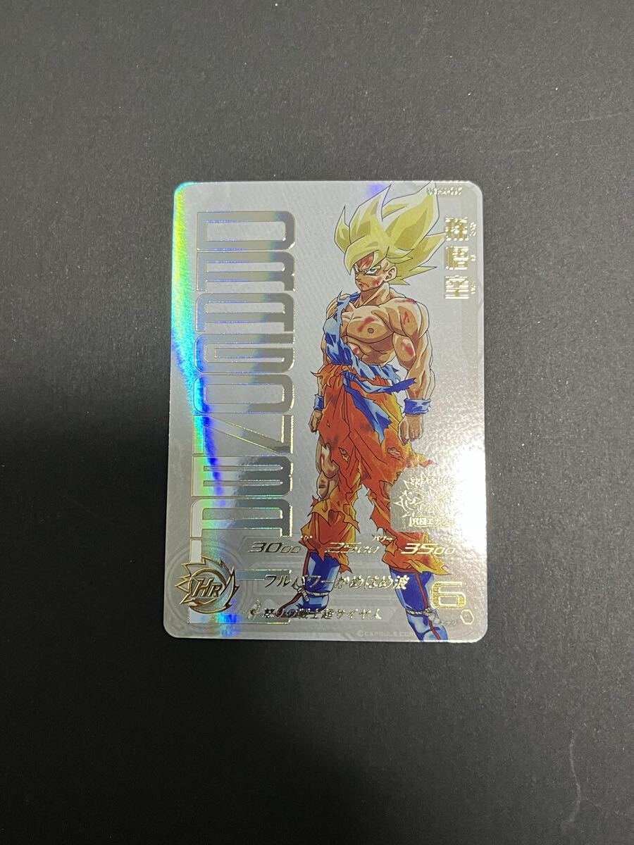 Yahoo!オークション -「ドラゴンボールヒーローズ ugm4 067」の落札