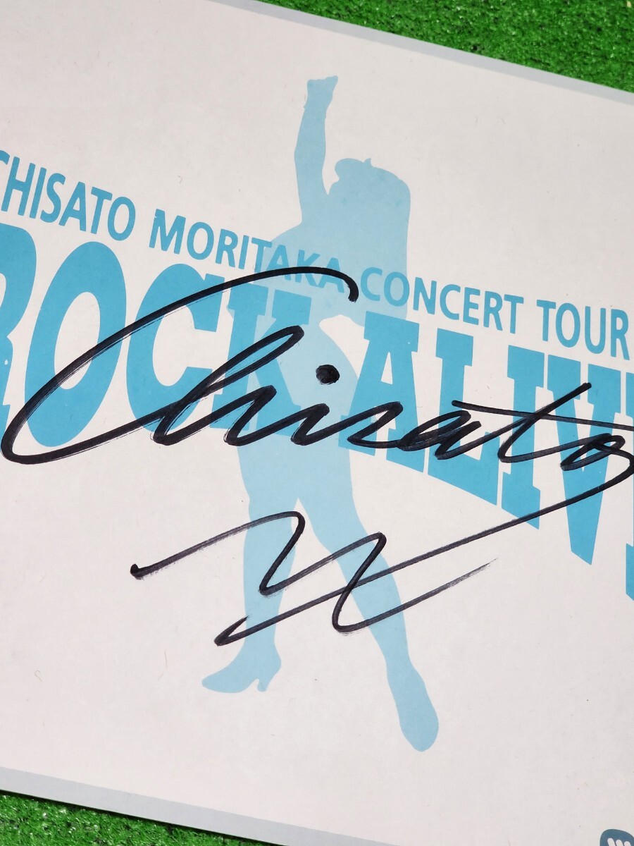 Yahoo!オークション -「森高千里 サイン」の落札相場・落札価格