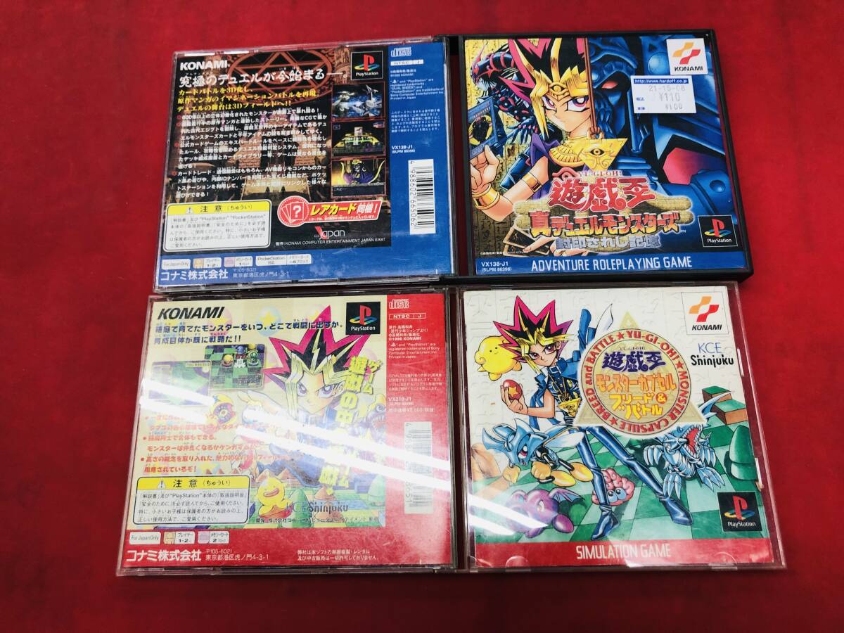 2026年最新】Yahoo!オークション -遊戯王 カプセルモンスターの中古品