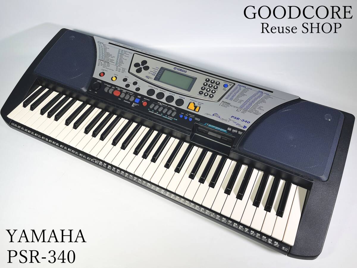 Yahoo!オークション -「yamaha psr 340」の落札相場・落札価格