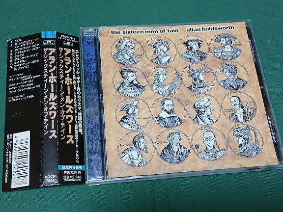 Yahoo!オークション -「holdsworthアラン・ホールズワース」(音楽) の