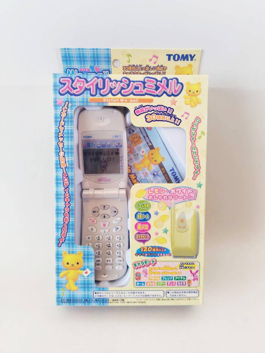 2026年最新】Yahoo!オークション -ミメルの中古品・新品・未使用品一覧