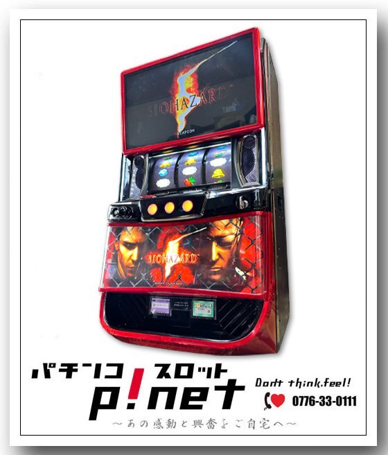 Yahoo!オークション -「バイオハザード5」(パチスロ実機) (パチンコ