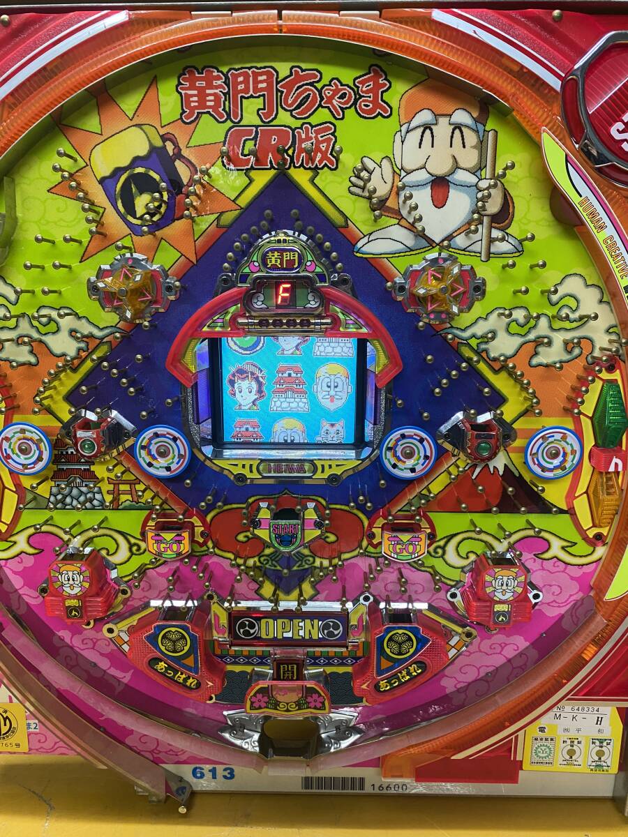 Yahoo!オークション -「パチンコ レトロ 平和」の落札相場・落札価格