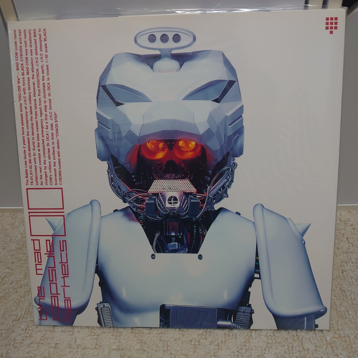 Yahoo!オークション -「the mad capsule markets」(レコード) の落札