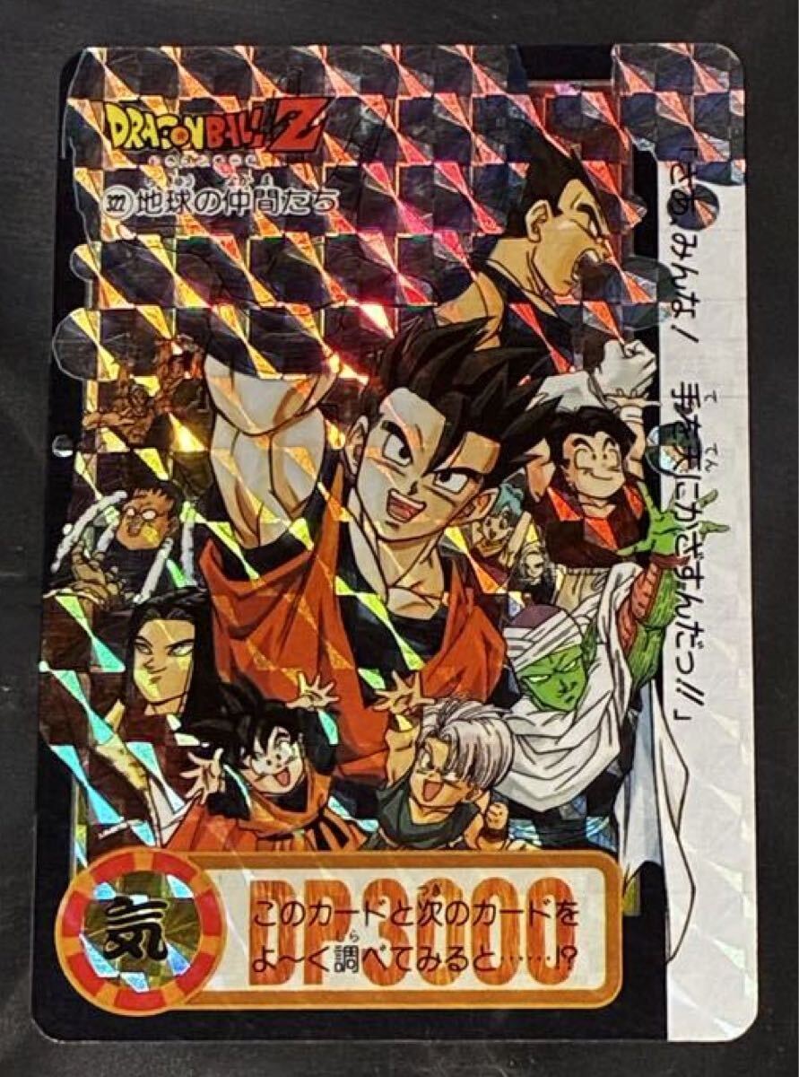 Yahoo!オークション -「バードスタジオ」(ドラゴンボール