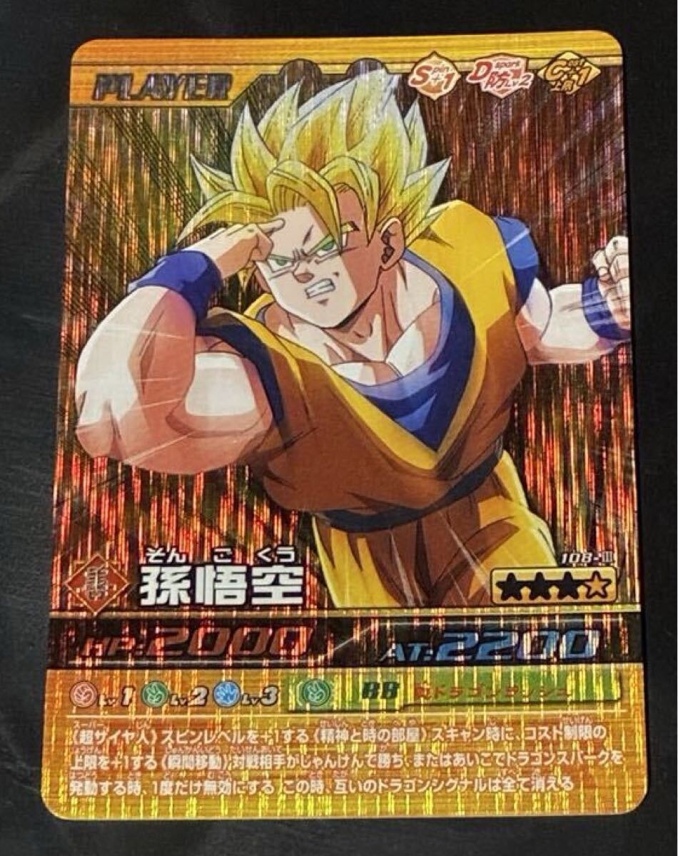 2026年最新】Yahoo!オークション -爆裂インパクト(ドラゴンボール