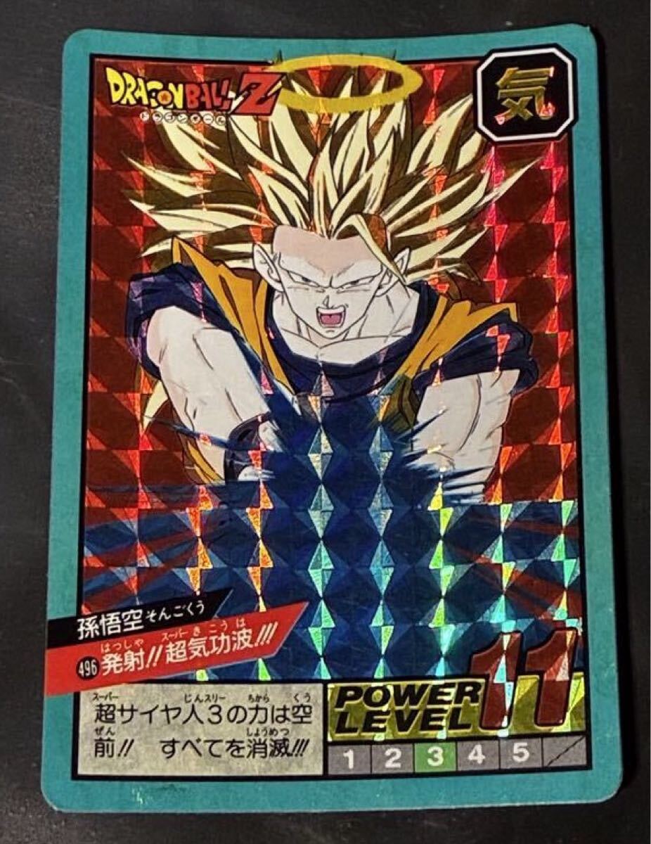 Yahoo!オークション -「スーパーサイヤ人3」(ドラゴンボールカードダス