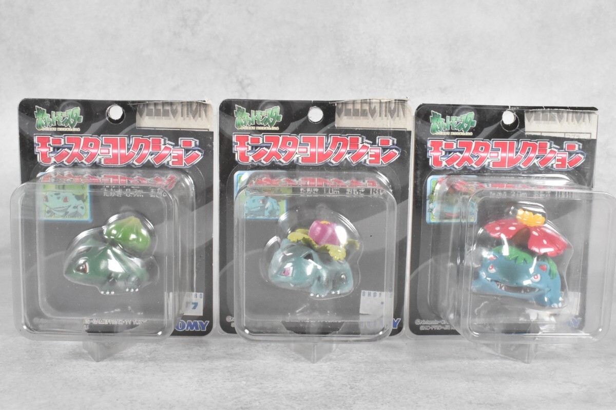 Yahoo!オークション -「モンコレ フシギソウ」の落札相場・落札価格