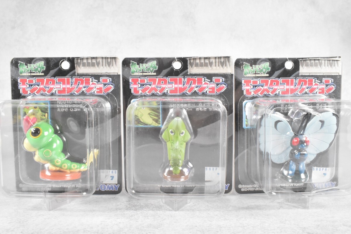 Yahoo!オークション -「モンコレ キャタピー」の落札相場・落札価格