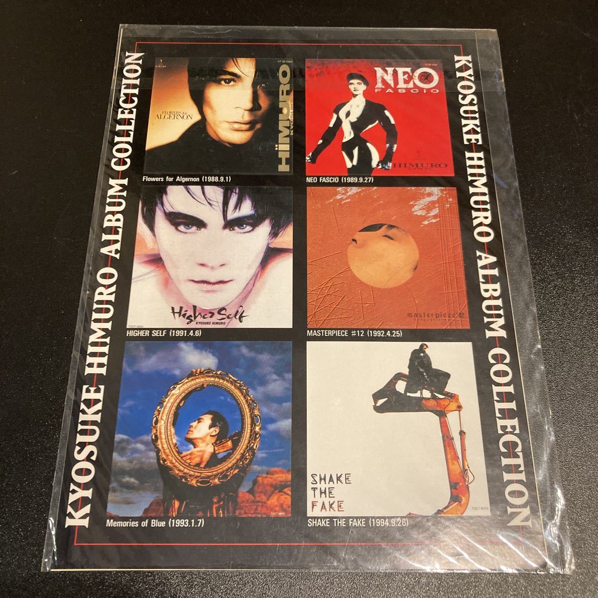 2026年最新】Yahoo!オークション -非売品(氷室京介)の中古品・新品・未