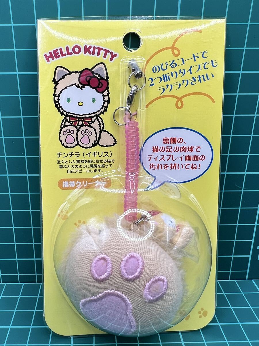 Yahoo!オークション -「ハローキティ携帯クリーナー」の落札相場・落札価格