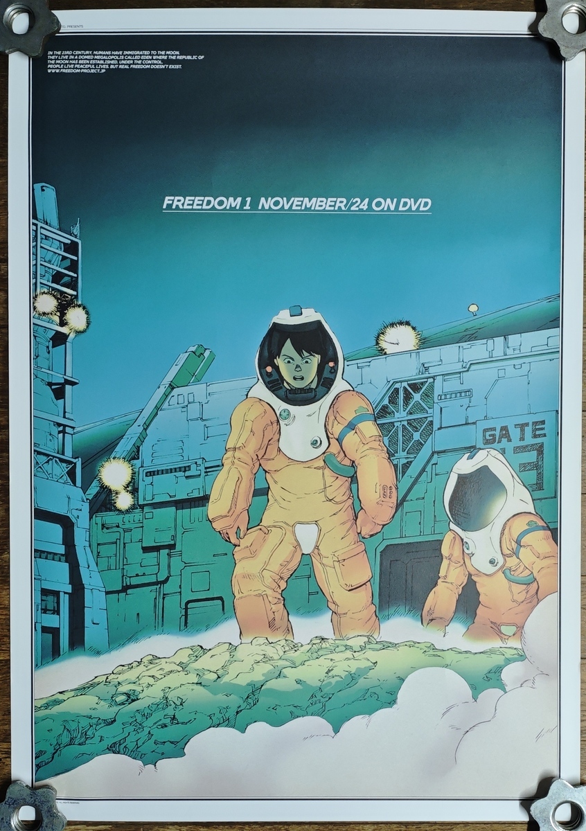 エヴァンゲリオン新劇場版 ポスター 5枚セット B2サイズ