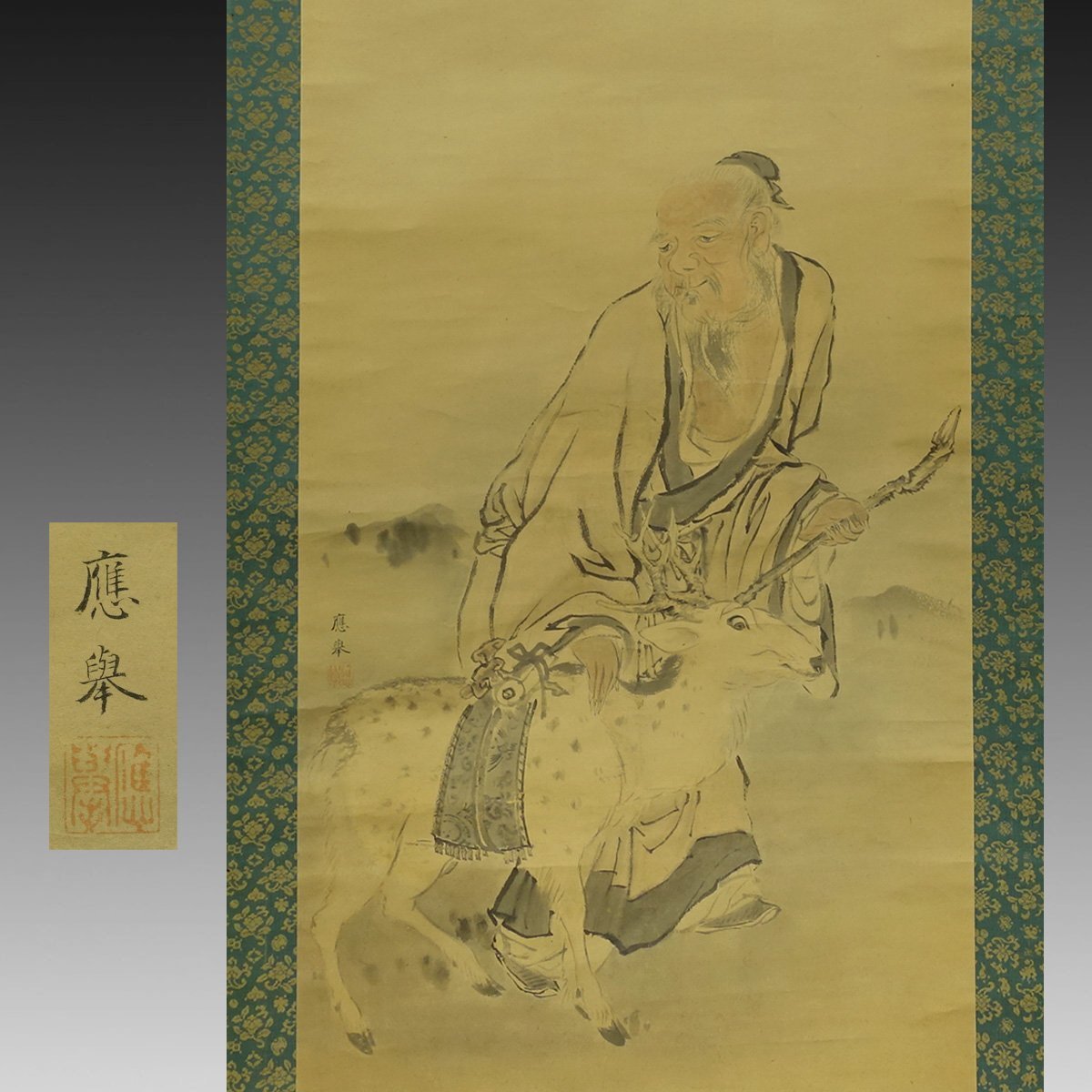 Yahoo!オークション -「寿老人 鹿」の落札相場・落札価格