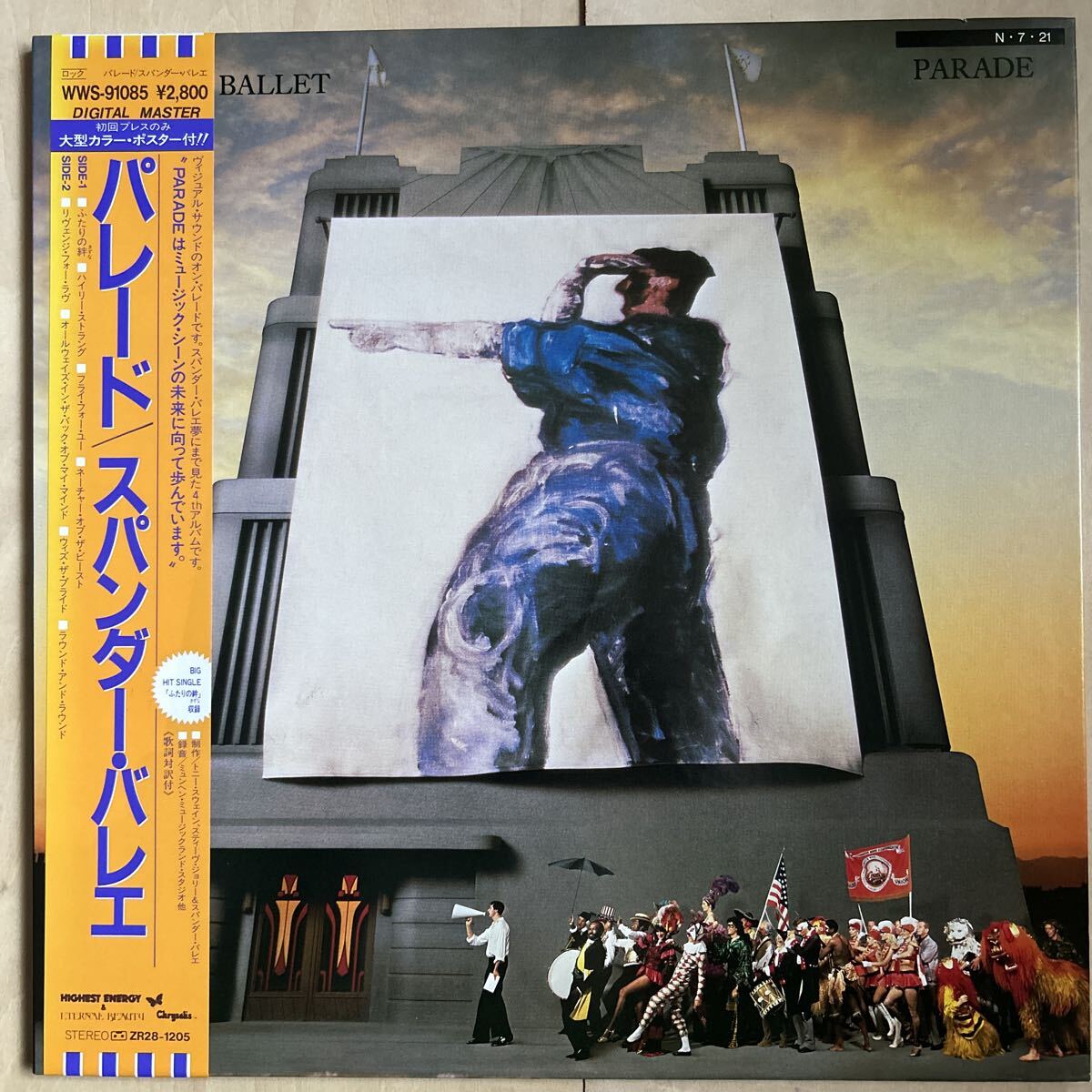 2026年最新】Yahoo!オークション -spandau ballet paradeの中古品